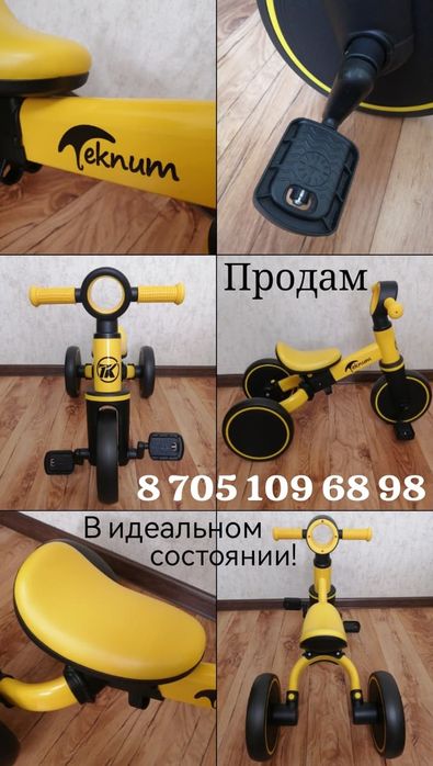 Велосипед детский Teknum