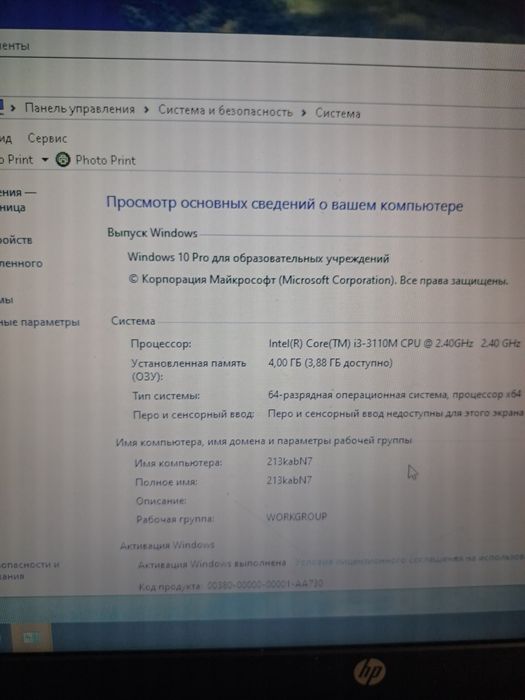 Продам Ноутбук hp