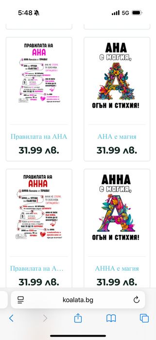 Дамска персонализирана тениска