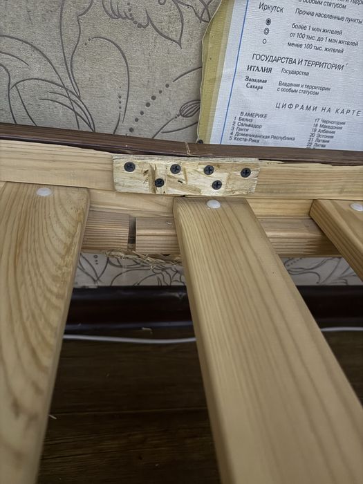 Продаем кровать с матрасами , б/у