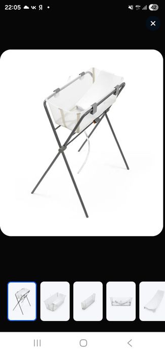 Комплект ванночка Stokke Складная ванночка с горкой, подставка компл.