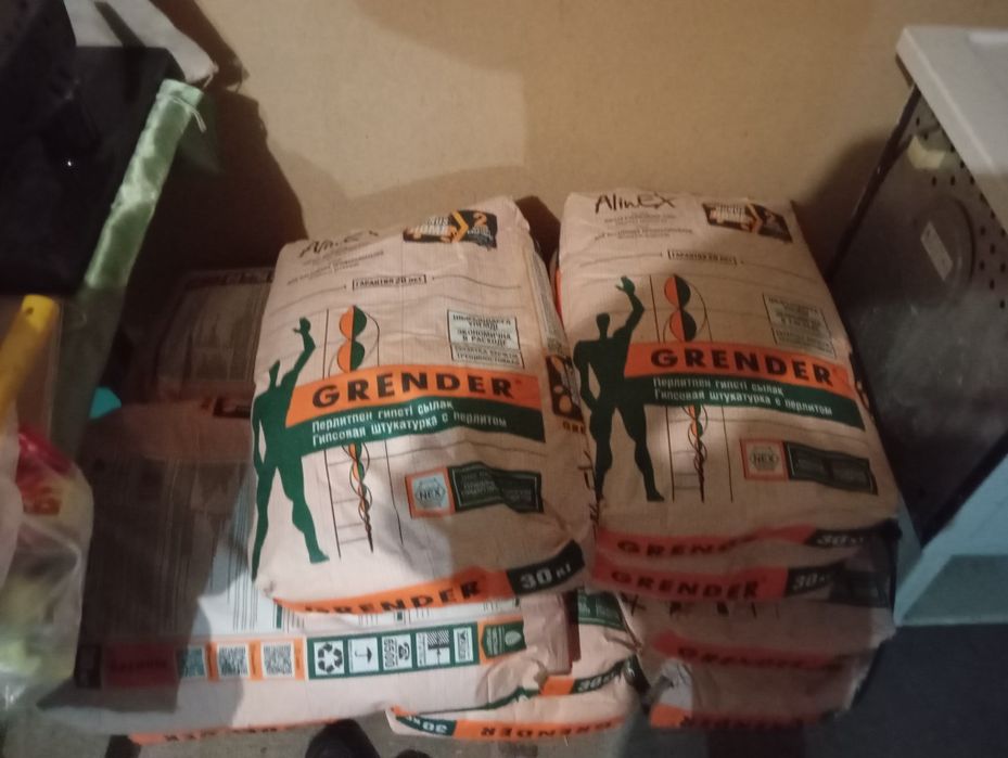 Продам GRENDER Грендер
