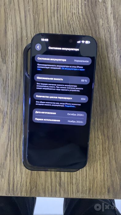 Iphone 16 pro max 256