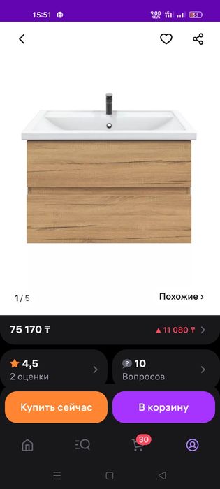 Продам подвесную тумбу и раковину размер 70