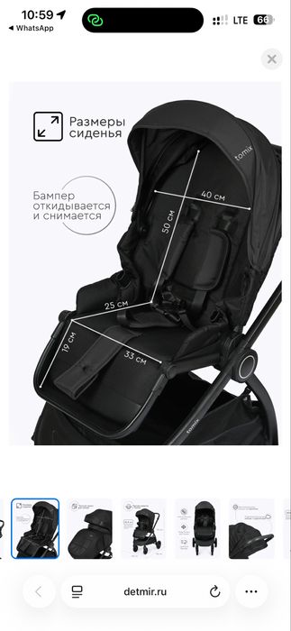 Продам коляску walker 3 в 1