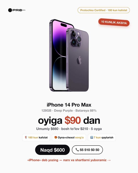 iphone 14 Pro Max ozini pulini bo'lib to'lash