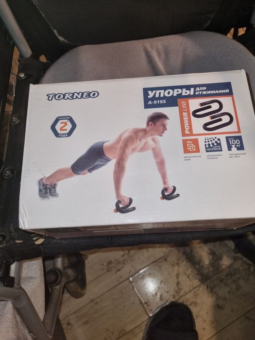 Упоры для отжиманий