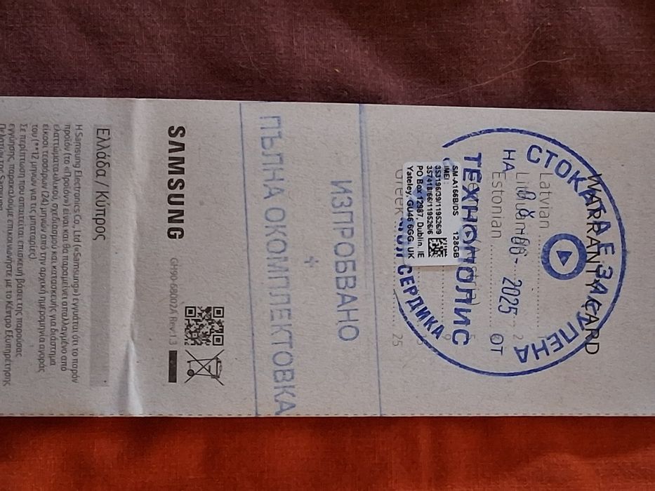 Самсунг А 16 5G..