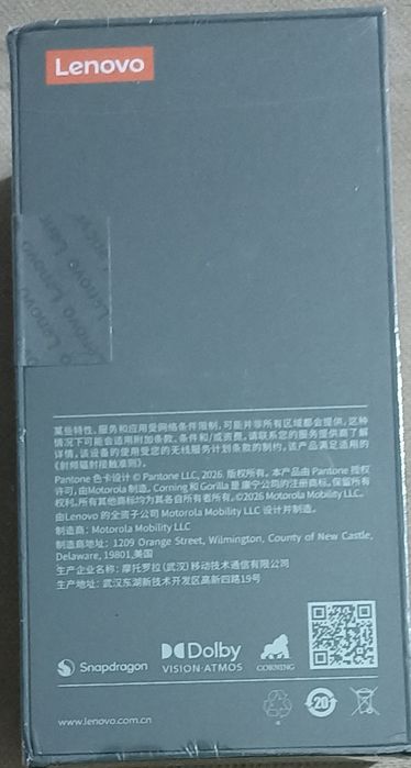 Смартфон Lenovo Legion Y70 16/512 ГБ