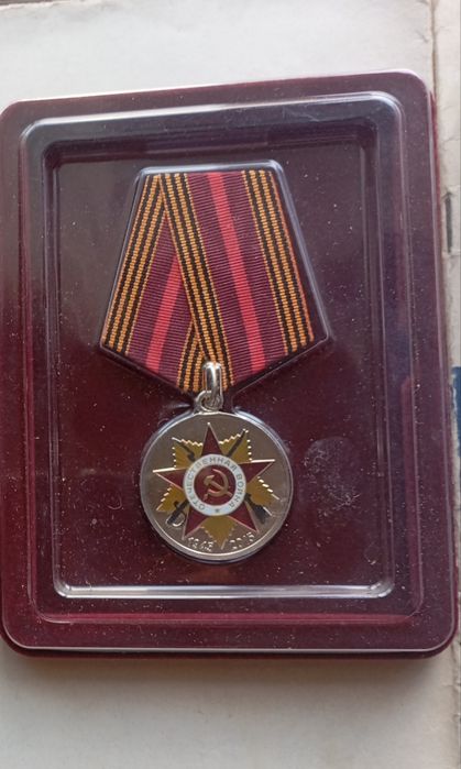 Продам новые юбилейные медали
