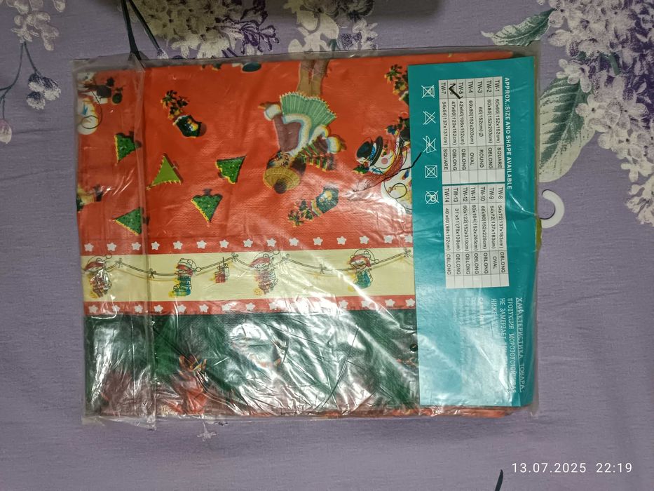 Продаётся новая скатерть