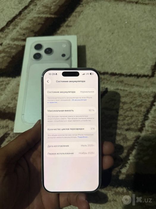 Iphone 17 Pro 256 kor dok