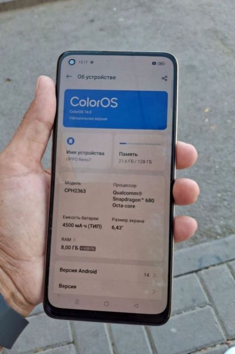 OPPO Reno7 8/128 абмен бар
8/128гб сатылады 60к абмен бар