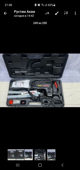 Отбойные молоток