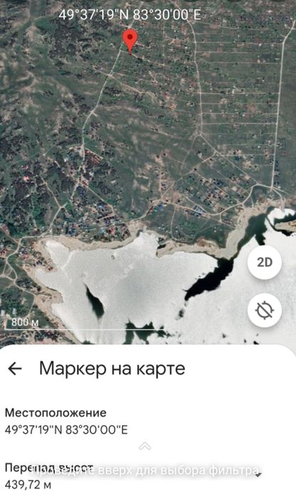 Продам участок на Бухтарме.