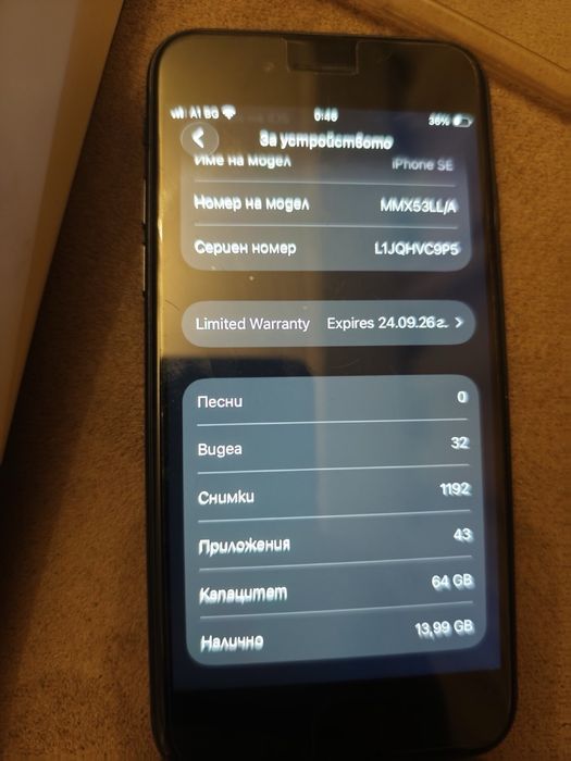 iPhone SE 3 gen Гаранция!!