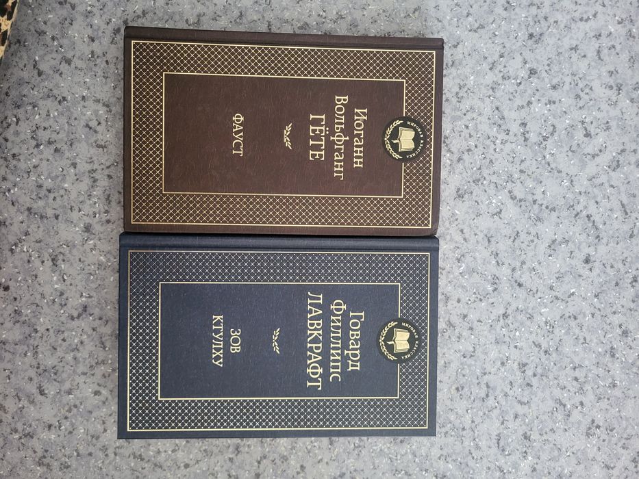 Продам книги за наличный расчет