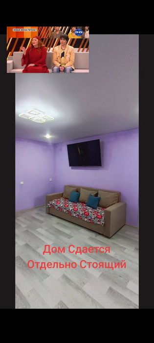 Сдам отдельно стоящий дом суточно