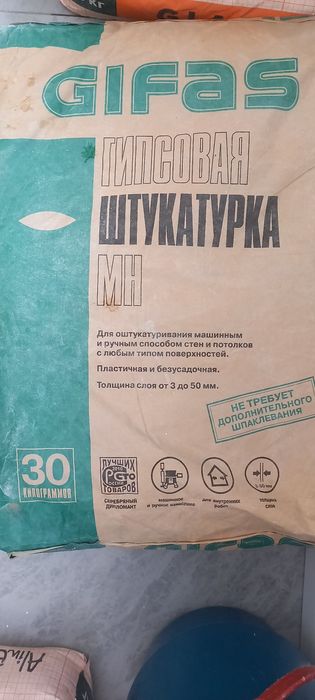 Продам стройматериалы