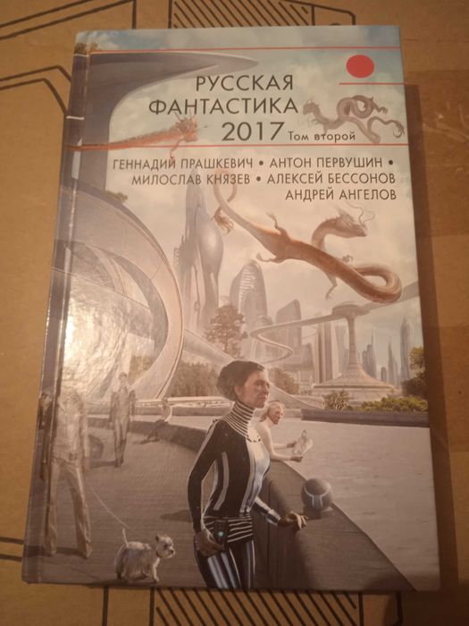 Книги продам разные .