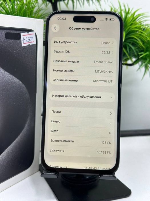 Iphone 15 Pro 128 gb