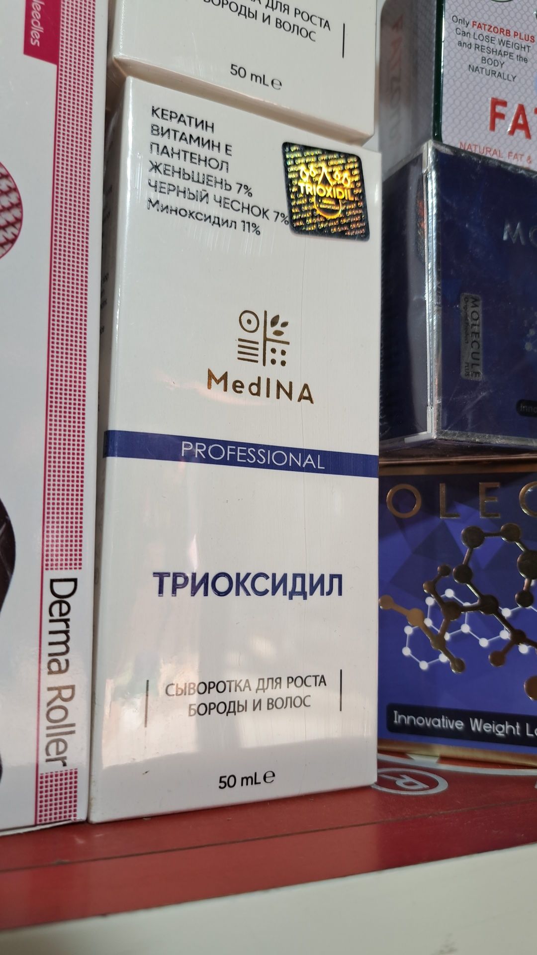 Триоксидил 15% миноксидил 15%: 12 500 тг. - Прочие товары для красоты и ...