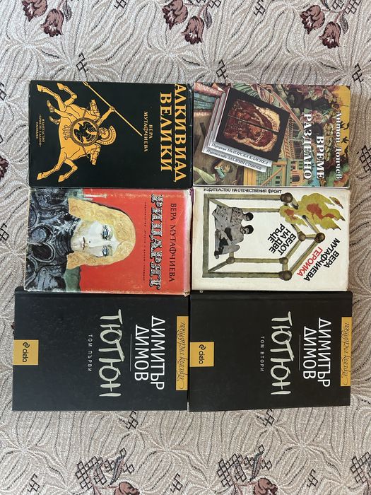 Книги художествена литература