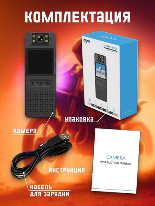 Мини боди камера с экраном / Mini body camera ekranli Full HD
