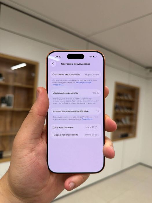 iPhone 17 Pro 256GB  69109