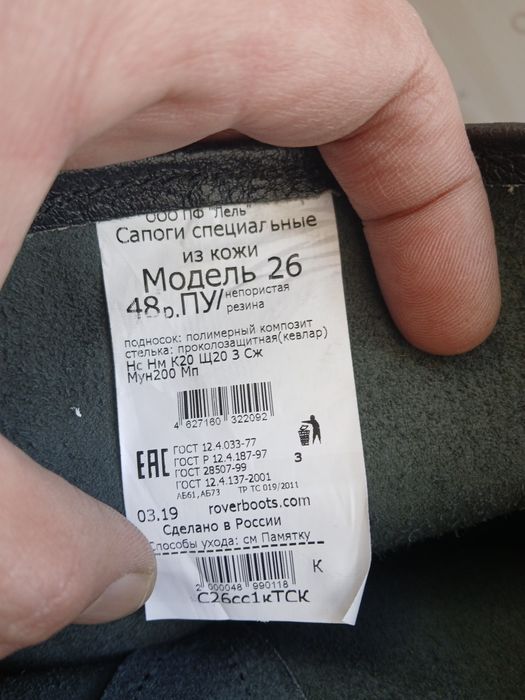 Продам новые летние