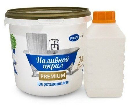 Реставрация ванн в Риддере.