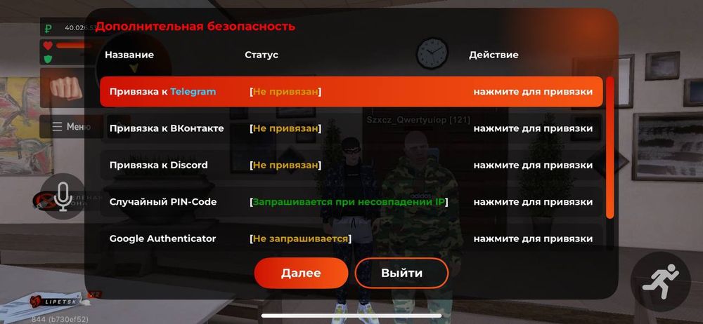 Продам акк блек раша бр