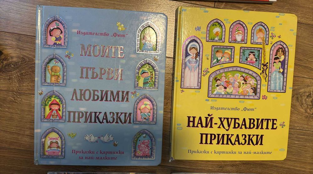Изумрудът, Тони Улф/ Снежна нощ/ Коледни ангели/Математика за лека нощ