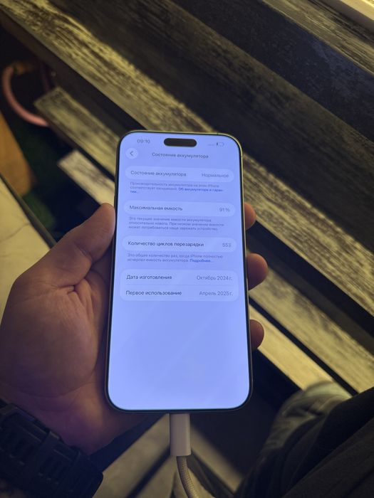 Iphone 16 pro max 256