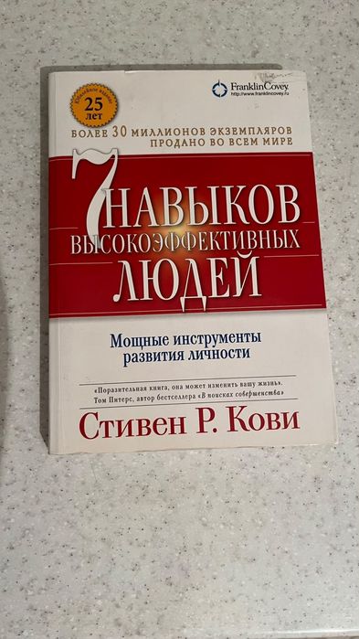 Кітап, книга, kitap
