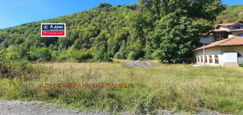 Продава се Парцел в с. Рибарица, Област Ловеч - 1000 кв.м за 20 €/кв.м - Снимка #1