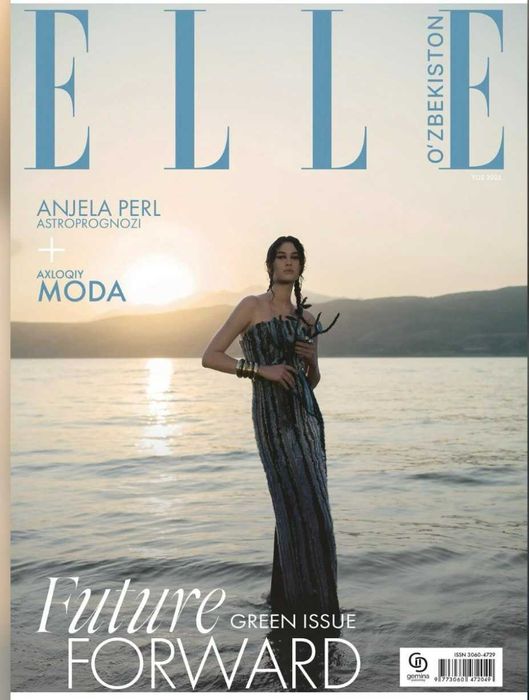 Продам журналы ELLE оптом