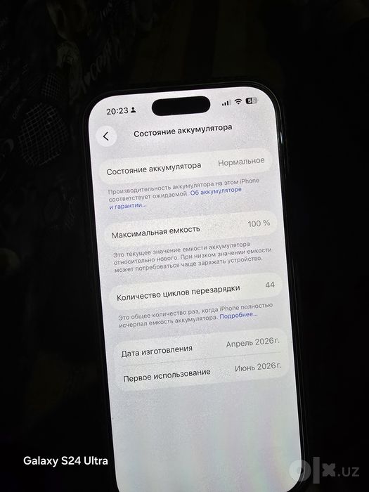 Iphone 17  ozi 256