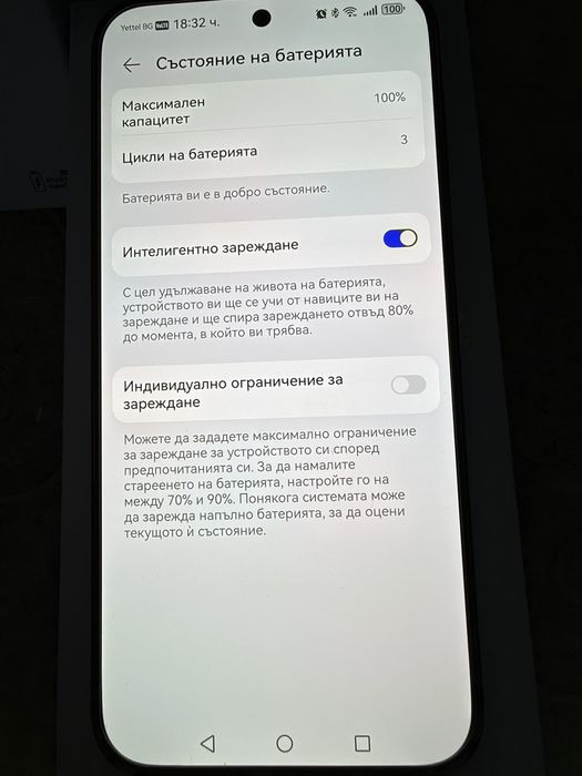 Huawei Pura 90s Pro Max