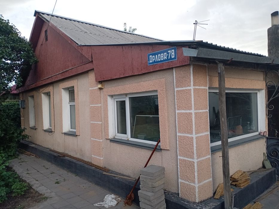 Продаётся дом на Орлова