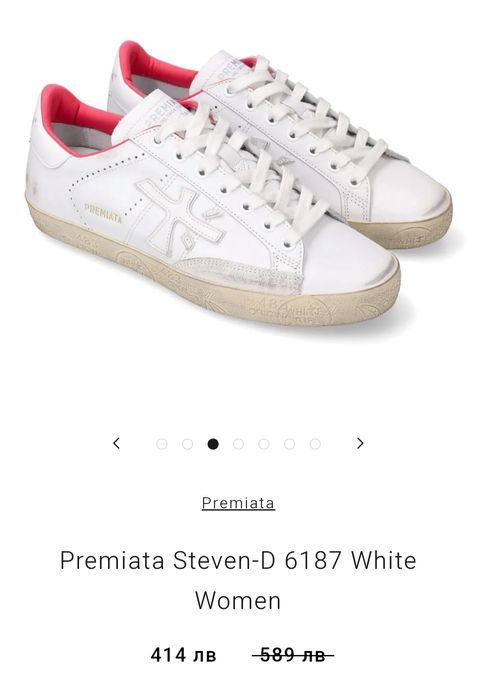 Premiata steven-d