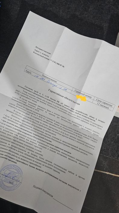 Срочно Iphone 17 pro Max 1 Tб / 100% / eSim