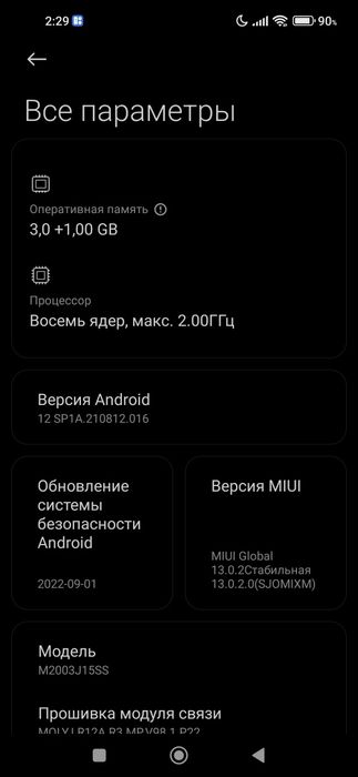 Смартфон Xiaomi Redmi Note 9 (64 Гб