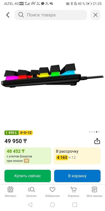 Клавиатура хайпер х