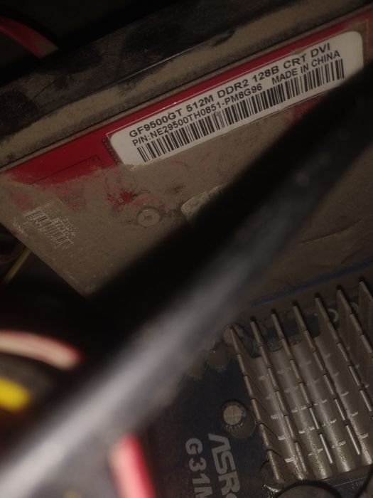 Системник . Срочно!