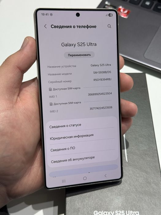 Samsung S25 Ultra 512gb ozu 12