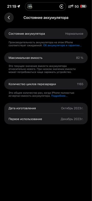 Iphone 15 pro max 256