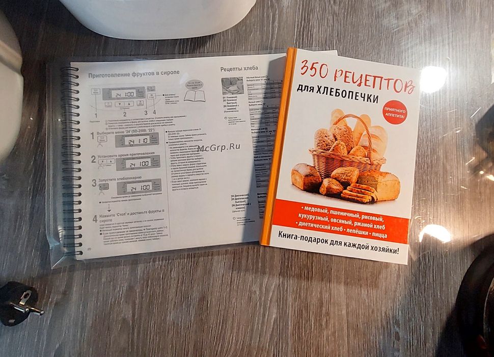 Хлебопечь Panasonic SD-2500