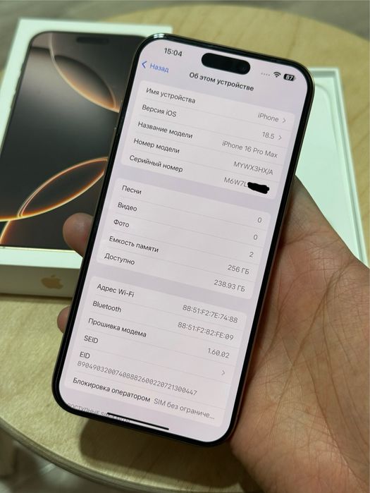  iPhone 16pro max 5G 256gb HX/A EAC desert titanium 70 циклов