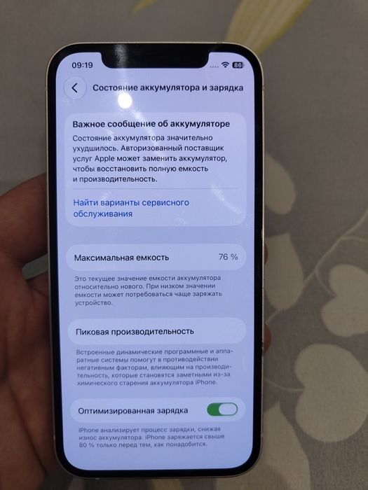 Iphone 12 rang oq pas kopiya hamma joyi radnoy